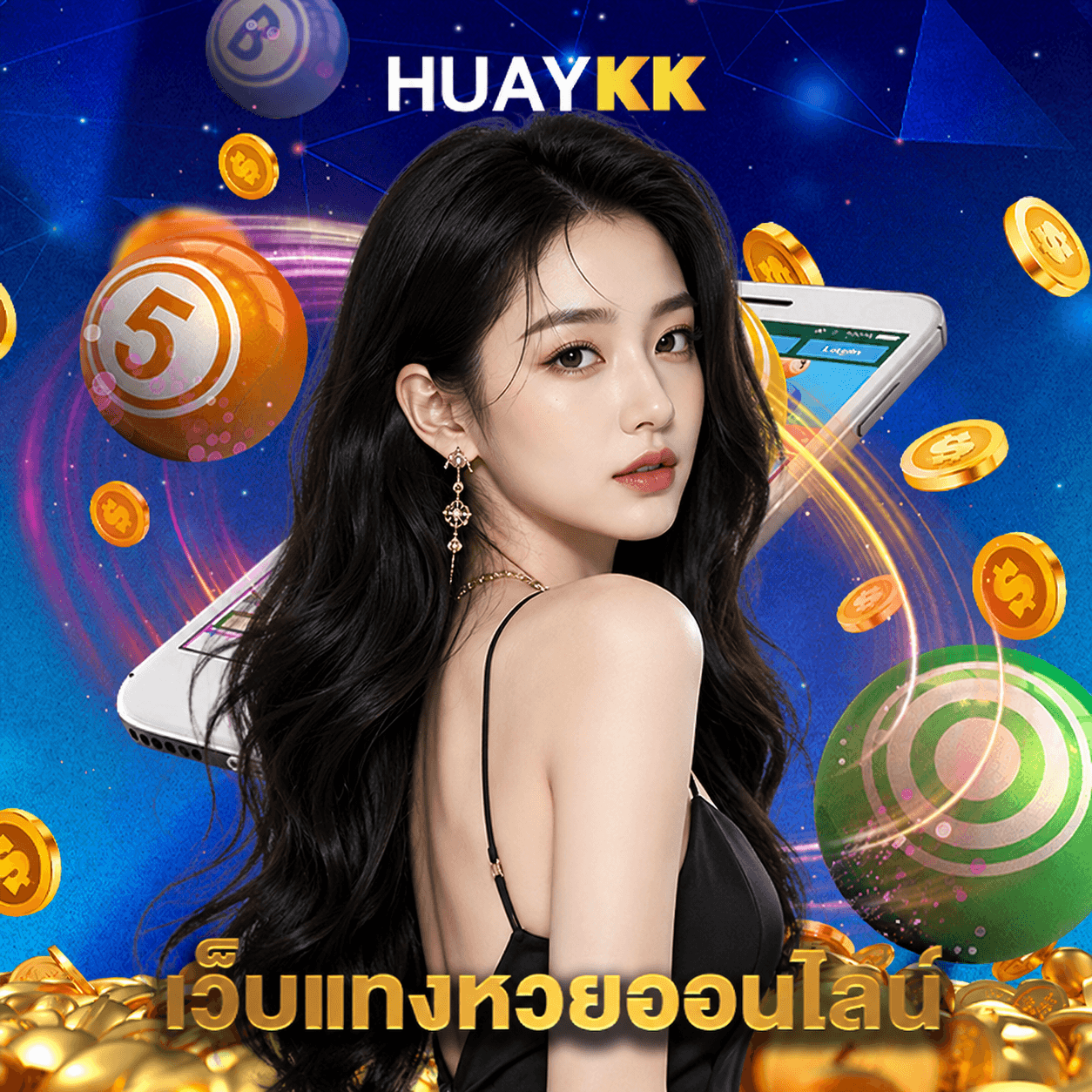 huaykk เว็บแทงหวยออนไลน์